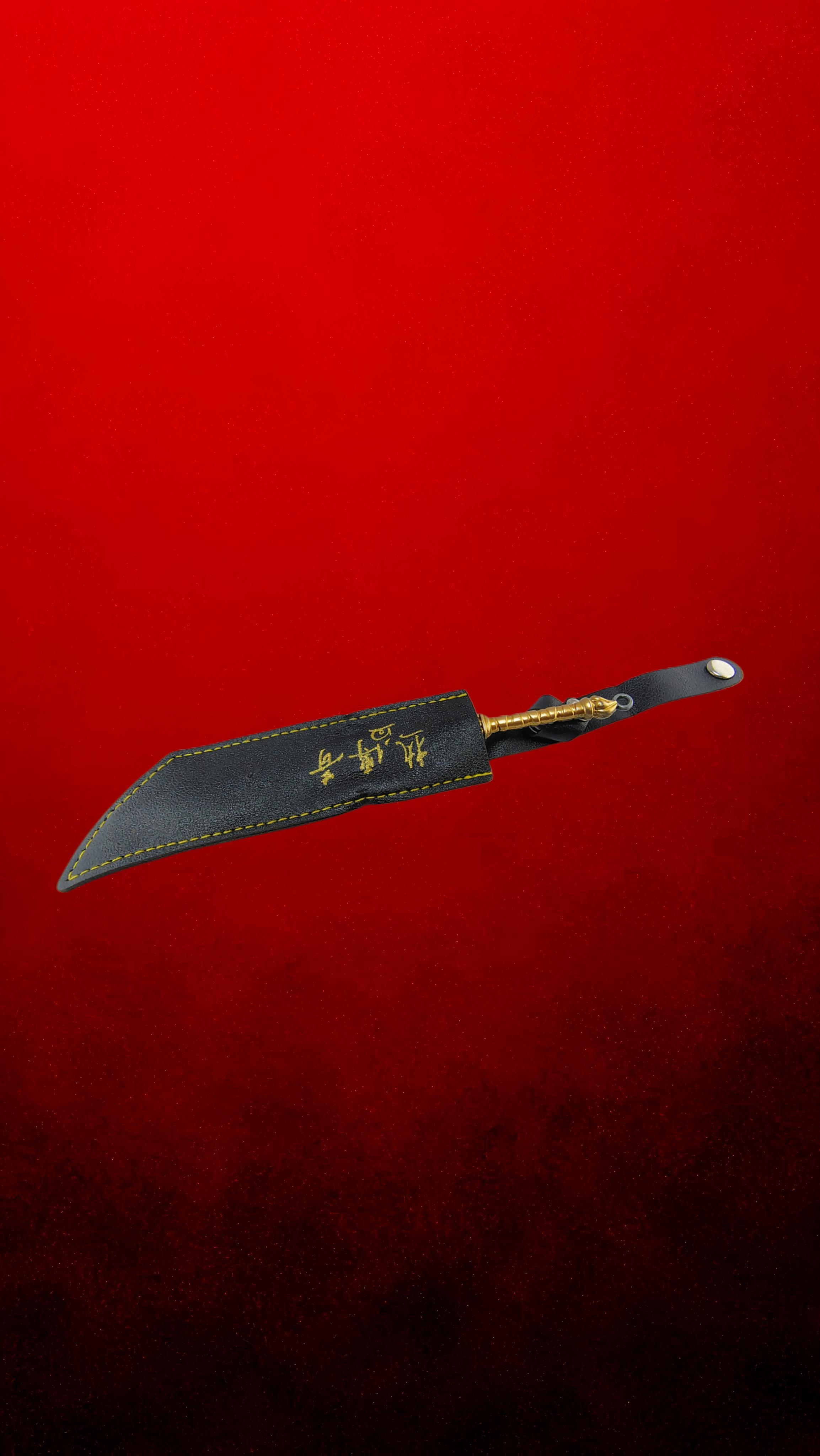 Decorative Spirit Sword with Leather Cover